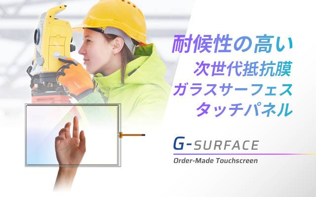 G-SURFACE