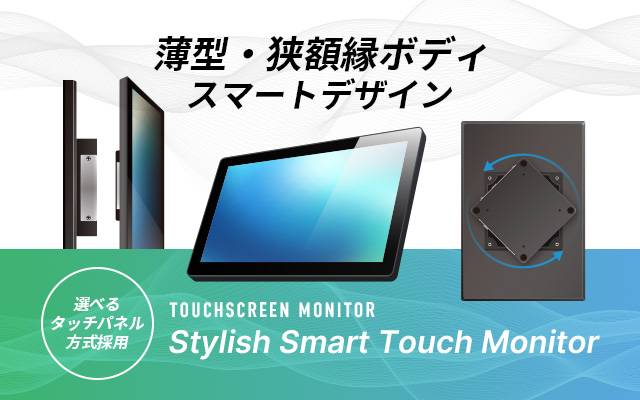 Stylish Smart Touch monitor