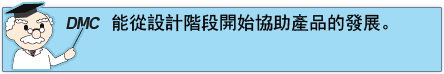 我們針對不同的客戶需求，提供最適合的觸控螢幕。